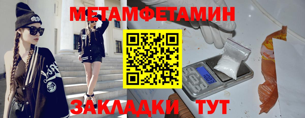 Азнакаево  МЕТАМФЕТАМИН мет  Вход с VPN  МЕТАМФЕТАМИН мет 