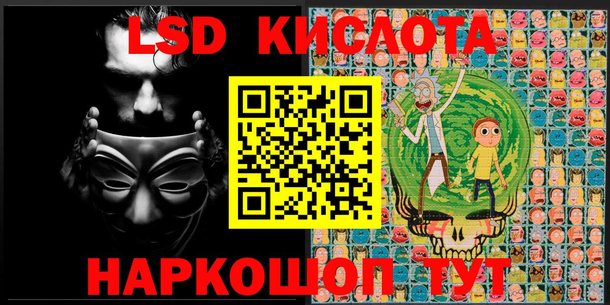 Марки 25I-NBOMe 1,8мг  Вход с VPN  Марки 25I-NBOMe 1,8мг  Марки N-bome  Азнакаево 