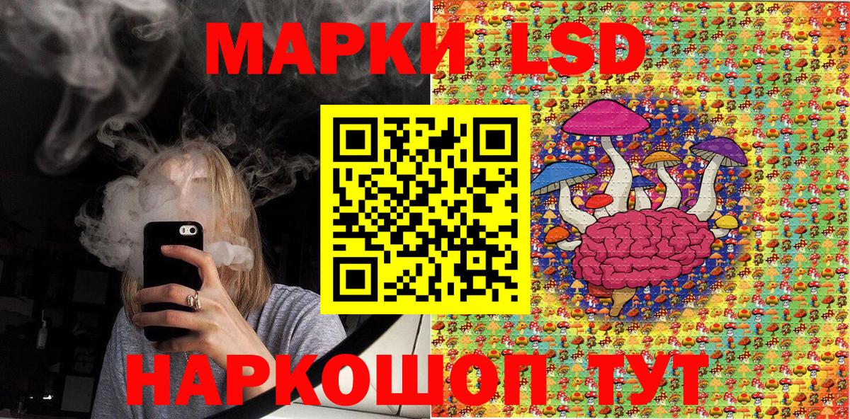 Марки N-bome 1,8мг Азнакаево