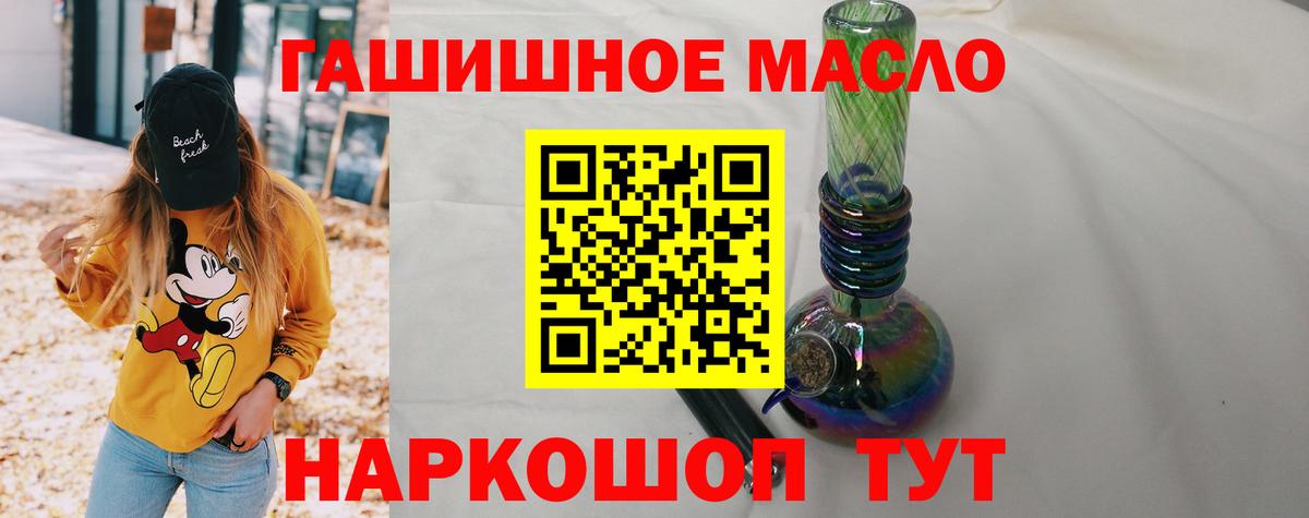 Дистиллят ТГК жижа Азнакаево