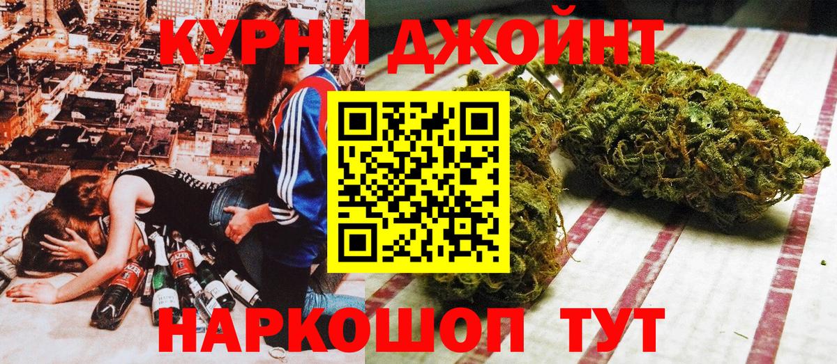 Марихуана SATIVA & INDICA Азнакаево