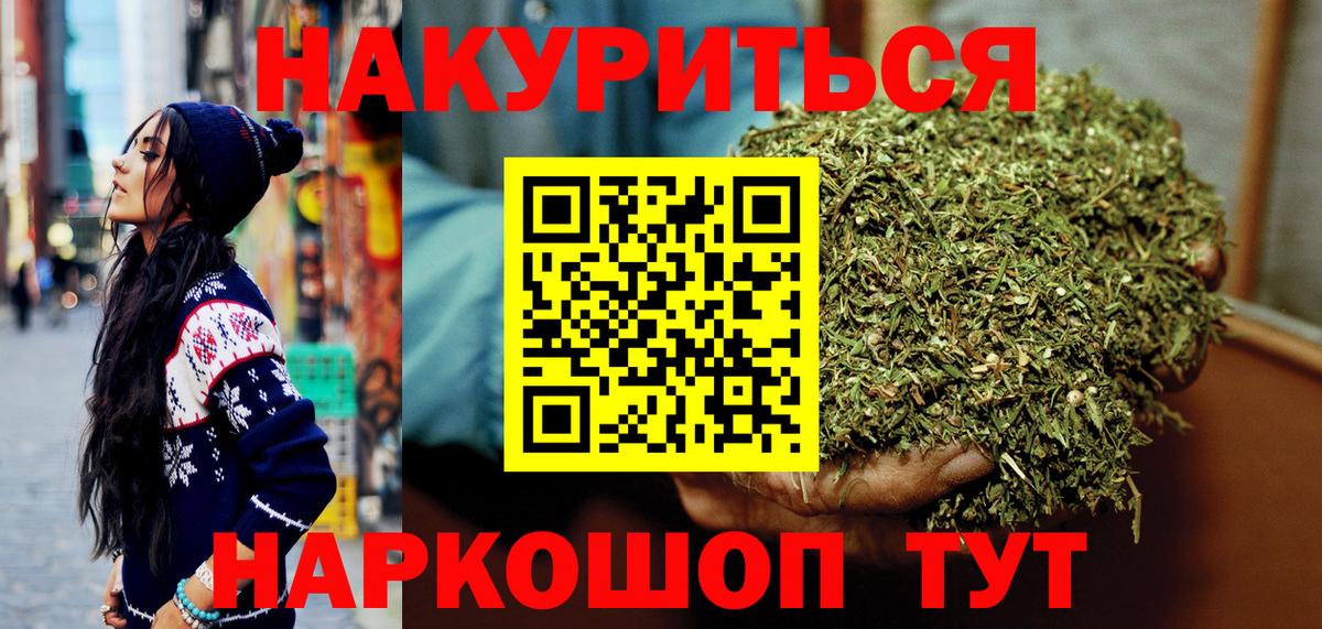 Азнакаево  Бошки Шишки тримм  МАРИХУАНА план  Бошки марихуана Ganja  Вход с VPN  Шишки марихуана конопля 